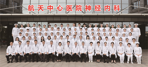 航天中心医院预约挂号就诊的全程安排-航天中心医院预约挂号就诊的全程安排是什么 