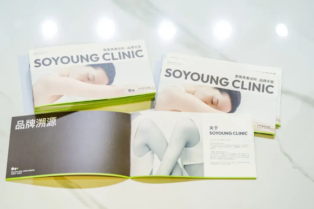 医美平权的新氧时刻