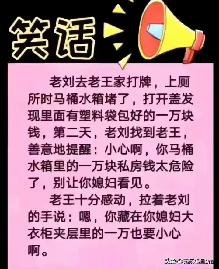 情侣笑话-情侣笑话大全笑到肚子疼