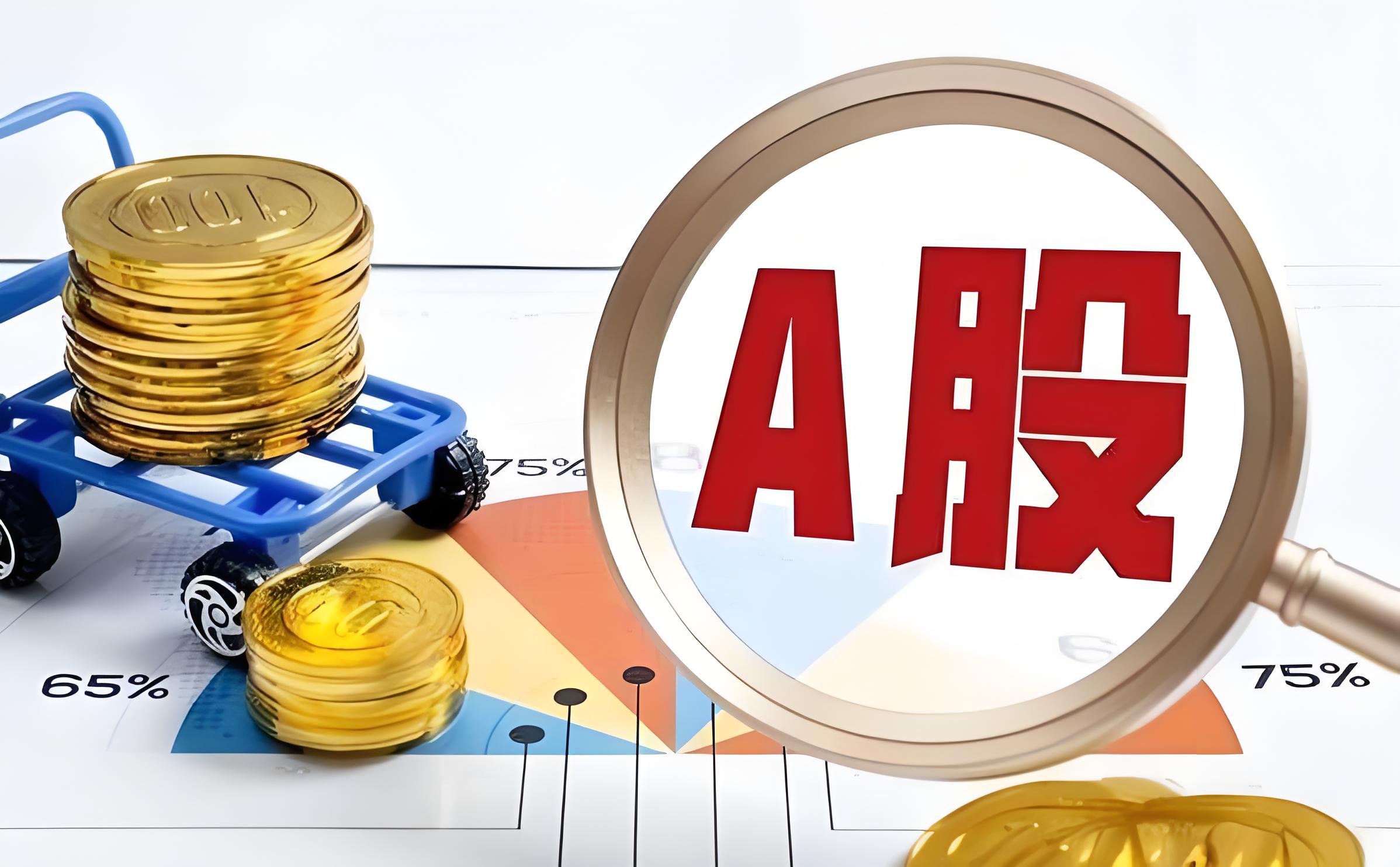 创业板中的证券股有哪些(创业板中的证券股有哪些?)