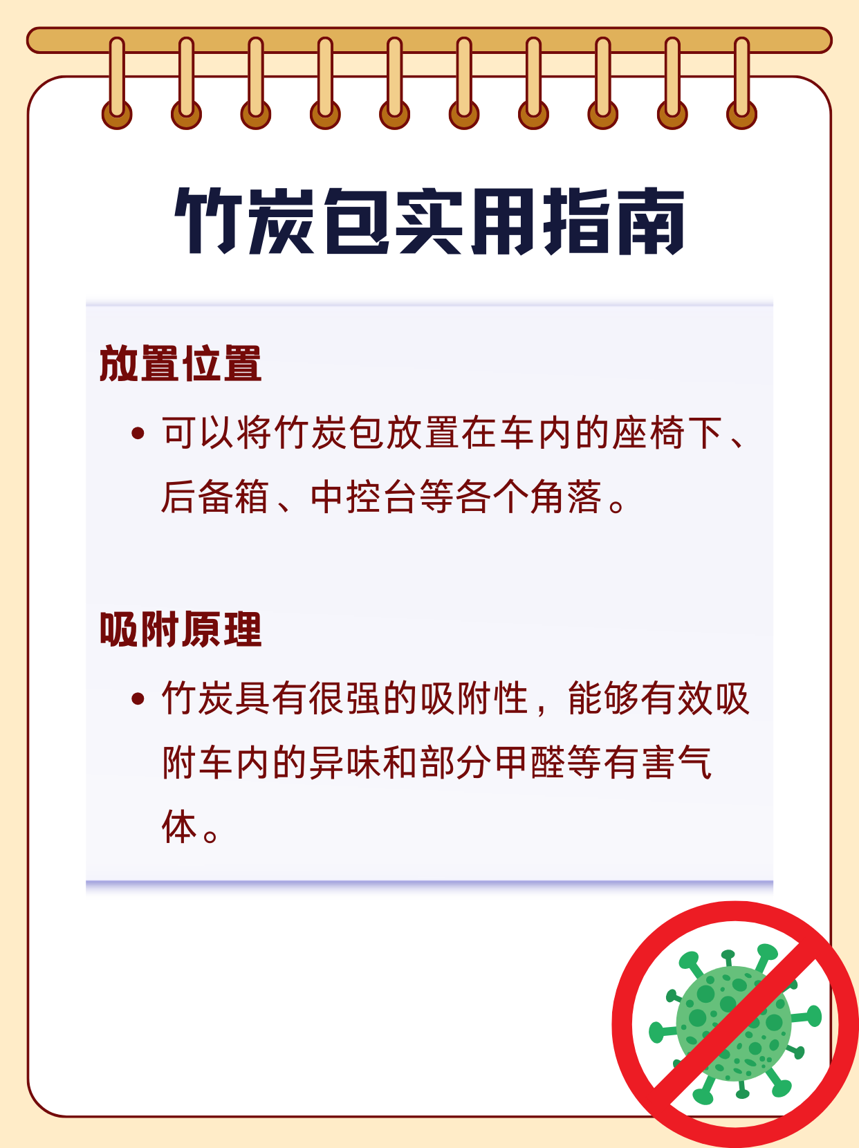 新车除味用什么方法效果好?(新车除味办法)
