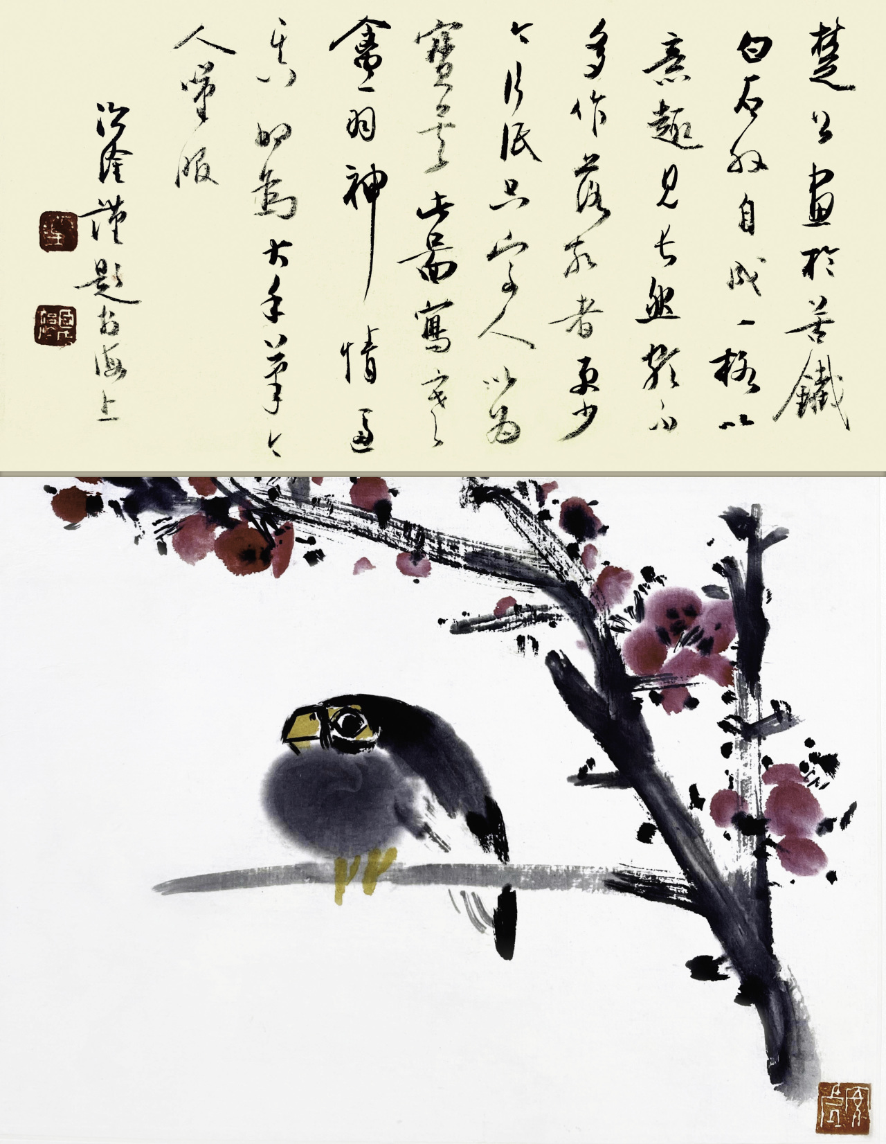 芥藏山房|来楚生的小画,常见仅钤印,或友人代为题者