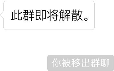 微信如何群发短信给群主看信息 微信如何群发短信给群主看信息