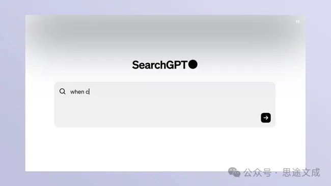 告别传统搜索!5个实用技巧教你轻松玩转chatgpt搜索!