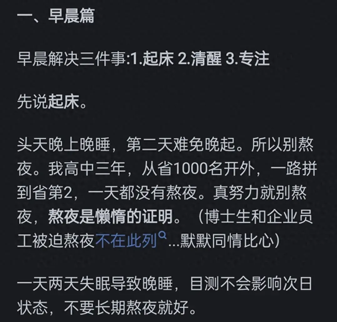总是容易犯困什么原因百科在线