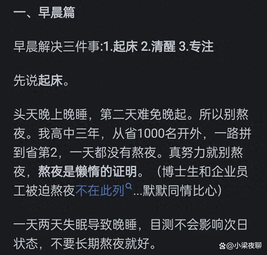 总是容易犯困什么原因百科在线 总是容易犯困什么原因百科在线