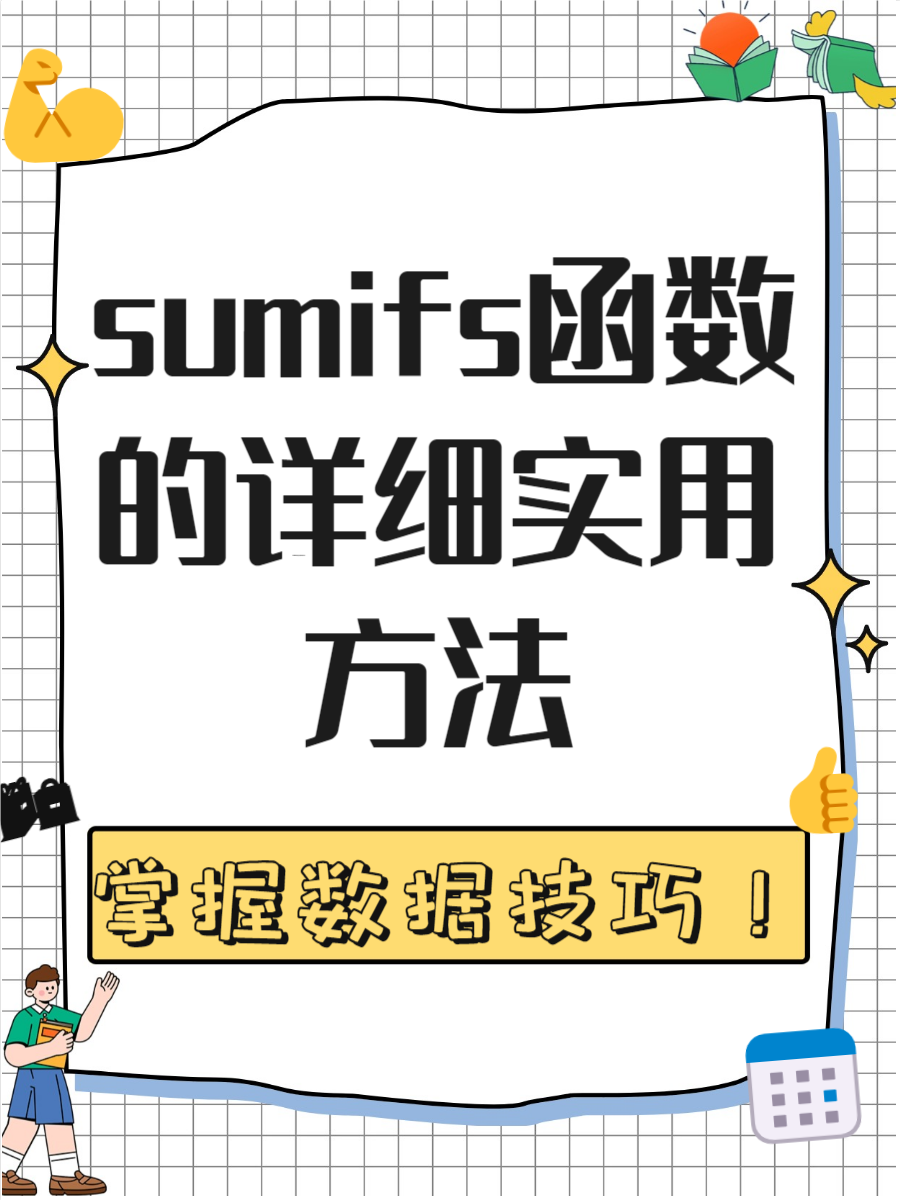 rows函数技巧
