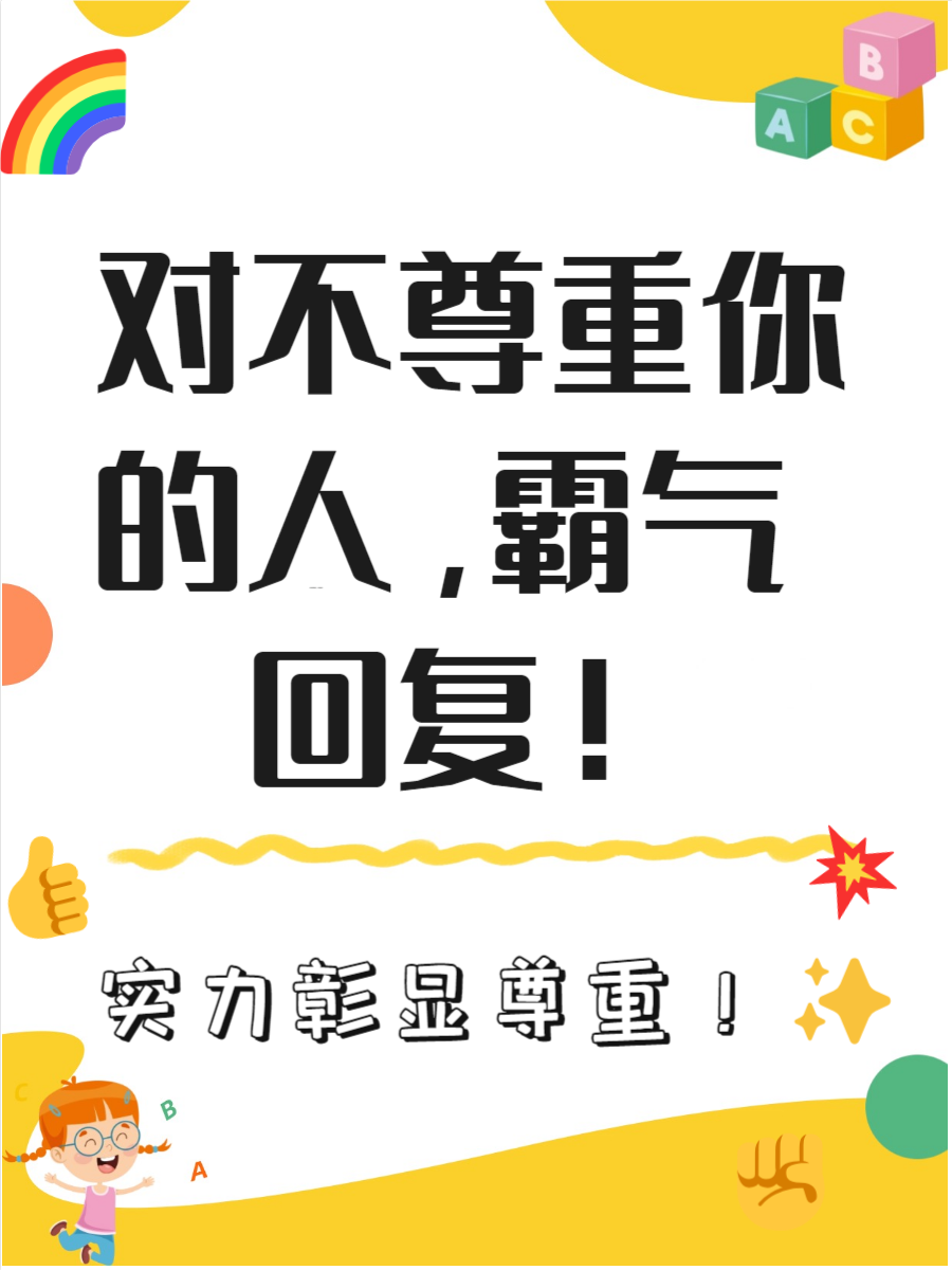 我不同意你的观点但我尊重你