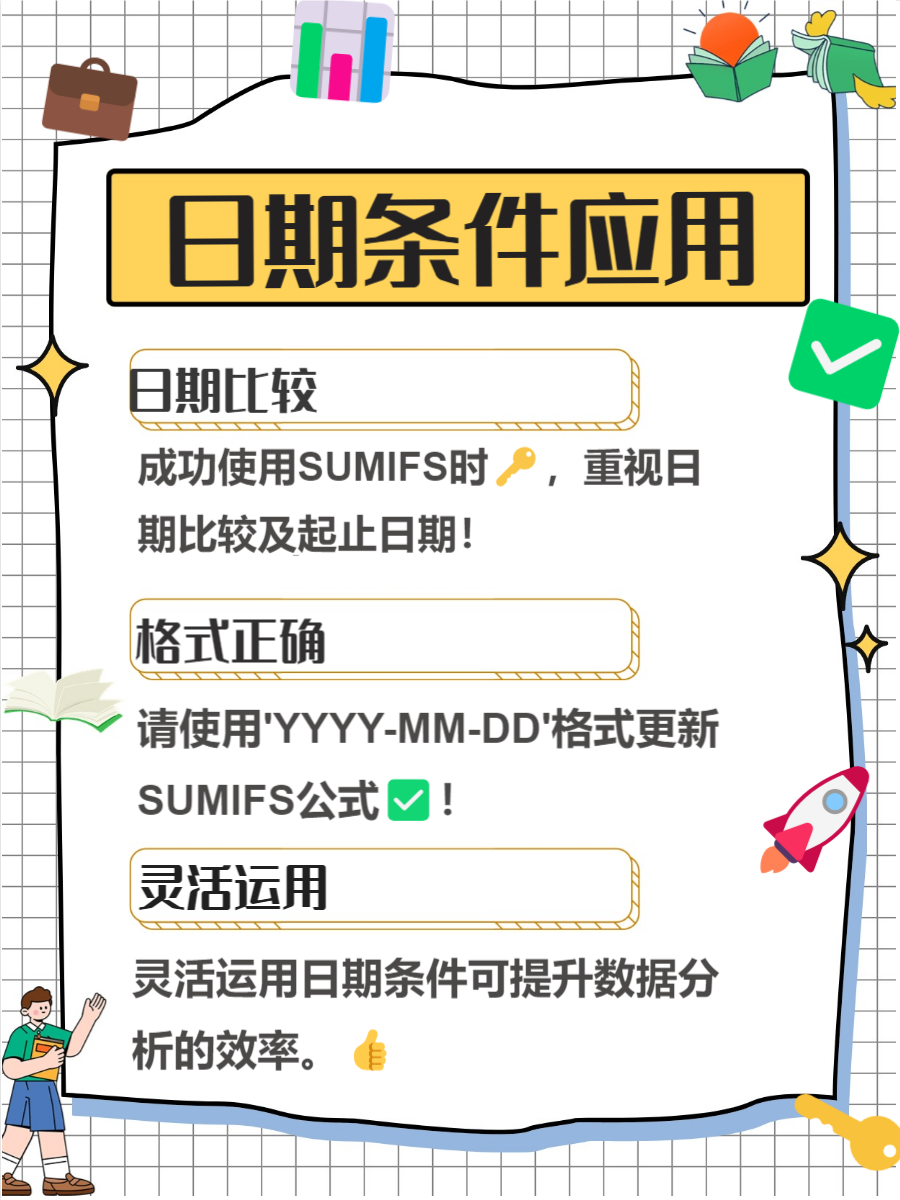 关于stickline函数怎么用_stickline函数如何使用的信息