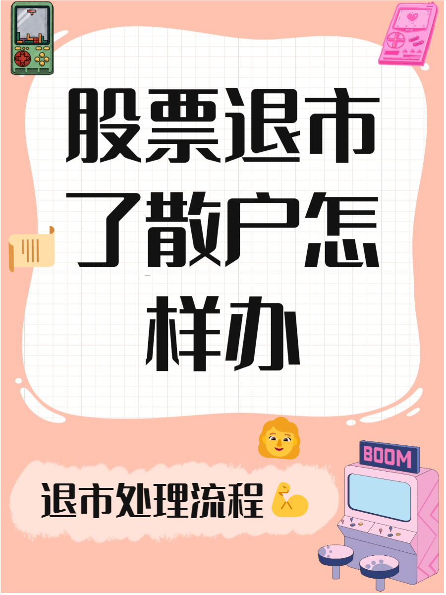 股市开始闭市（股市开始闭市了吗） 股市开始闭市（股市开始闭市了吗）《股市闭市开市时间》 股市行情