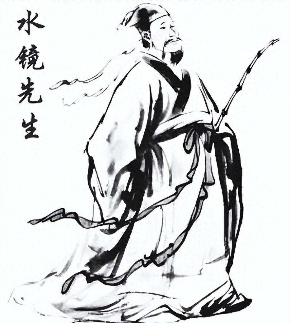 诸葛亮出山时,水镜先生仰天大笑说10个字,暗示了孔明的最终结局