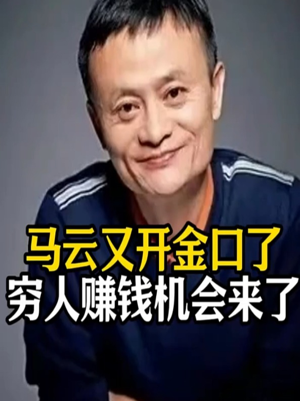 穷人挣钱(穷人挣钱富人赚钱)