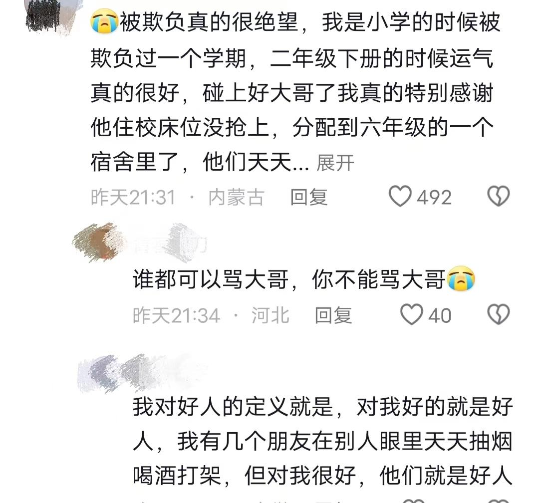 女生踢头狠踹图片