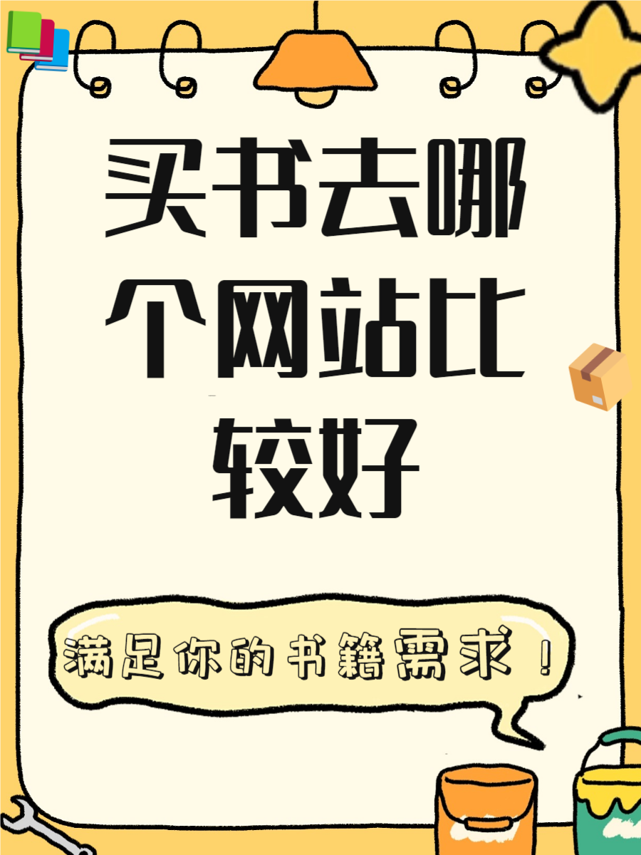 专业书籍最全的网站 - 专业书籍最全的网站排名 专业书籍最全的网站 - 专业书籍最全的网站排名
