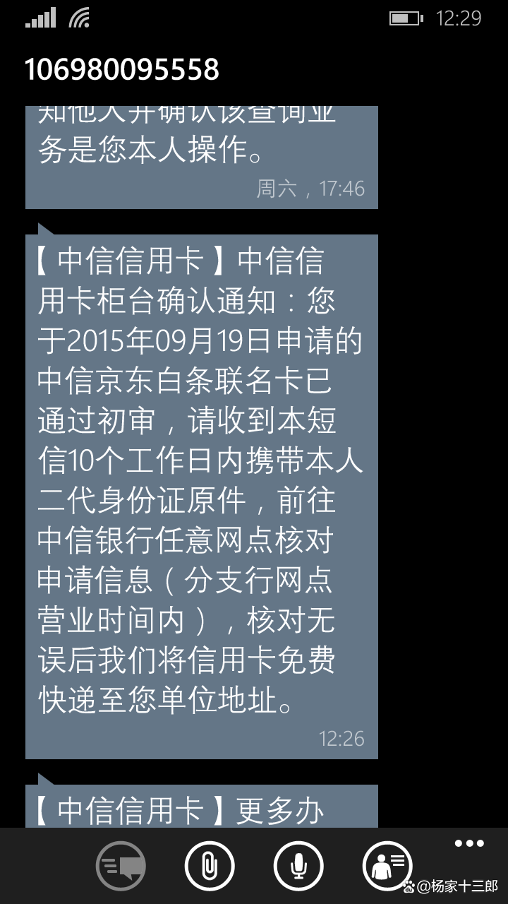 初审过了信用卡能批吗