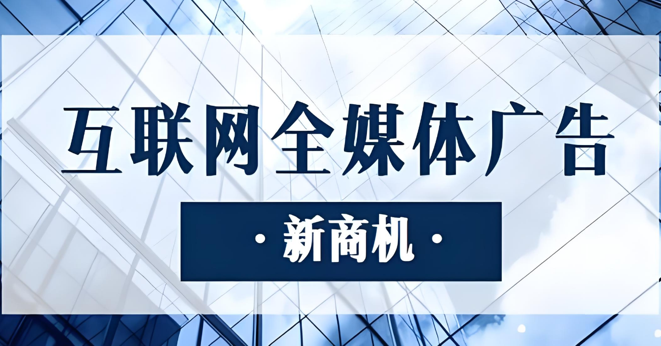 互联网加创业优势(互联网加创业优势是什么)