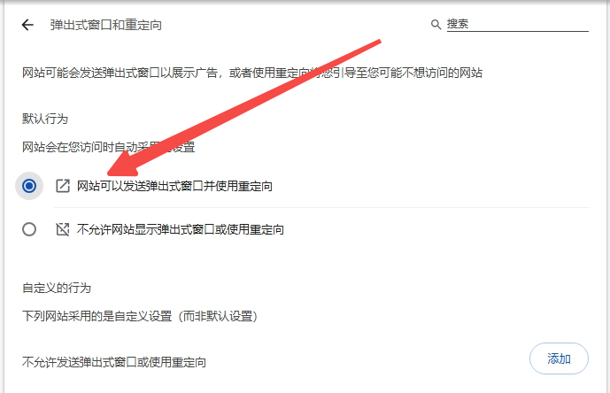 chrome浏览器安卓版使用方法=chrome浏览器安卓版使用方法视频