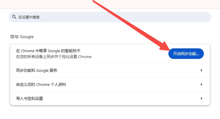 谷歌账号管理=google账户管理程序
