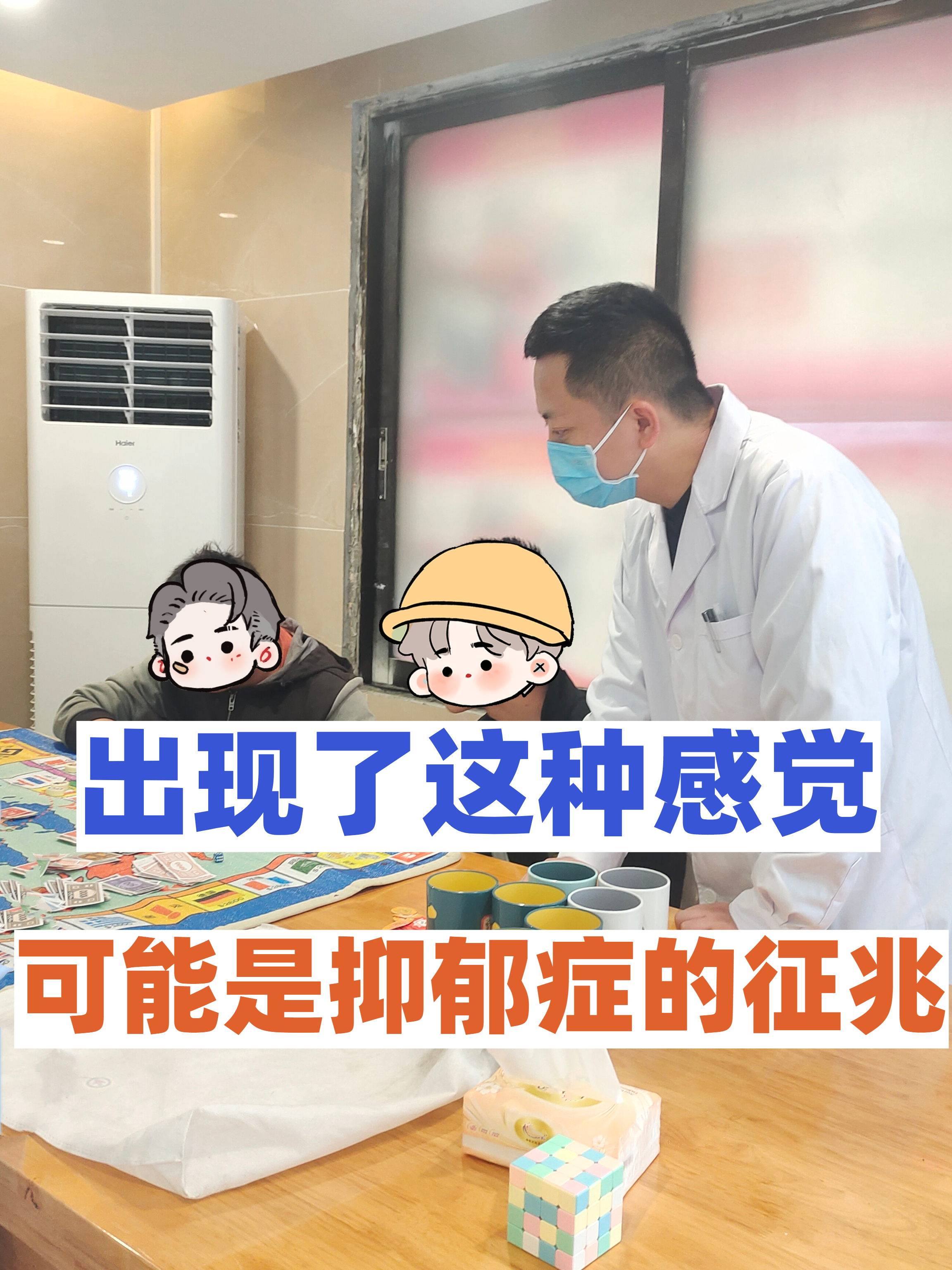 感觉不真实是什么症状