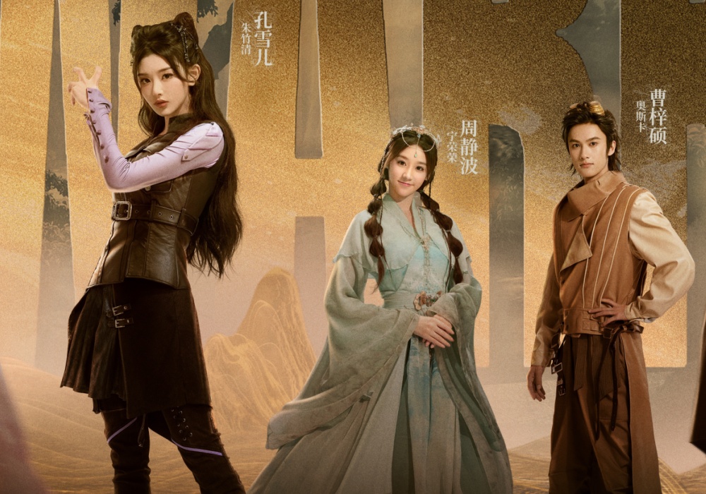 斗罗大陆2:真人版定档,小舞献祭神还原,武魂殿三美惊艳!