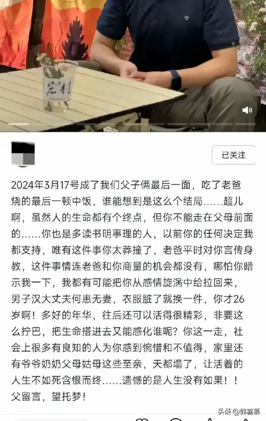 杭州女护士出轨后续,赔偿80万双方和解,妻子下跪道歉,更多隐情