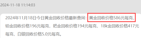 黄金价格今日多少一克最佳