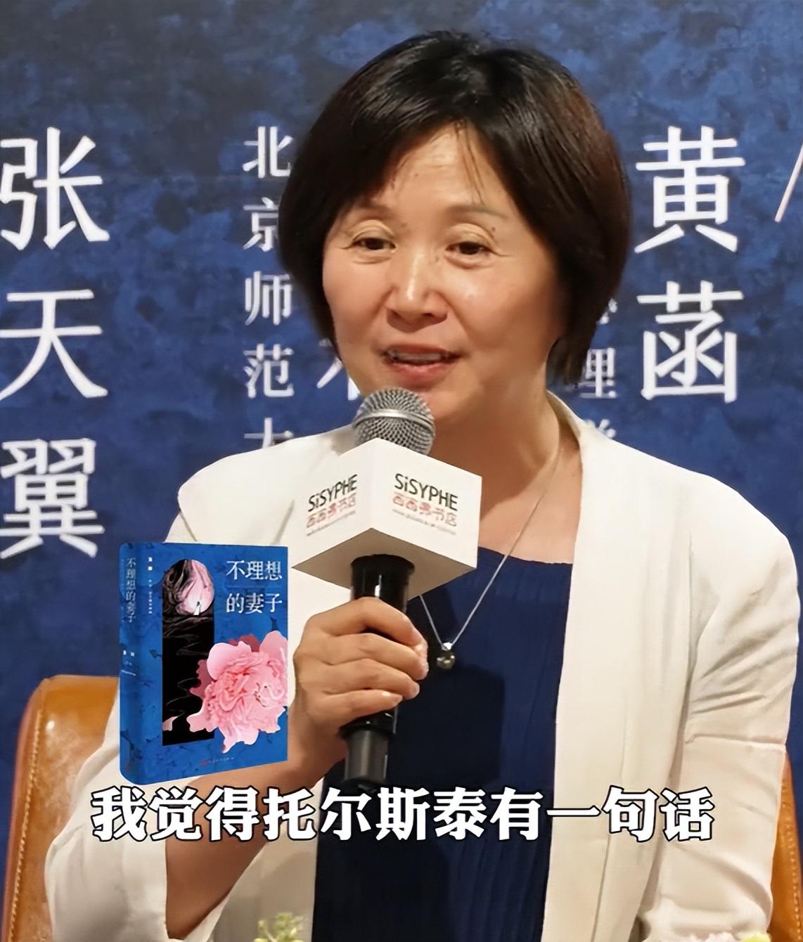 非诚勿扰黄菡时隔8年再现身,苍老明显,倒追老公恩爱30年无绯闻