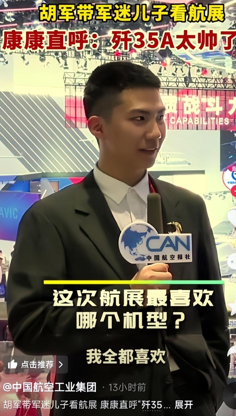 胡皓康一看就能被上交国家,网友担心他的身高不达标 有些学生从小就有