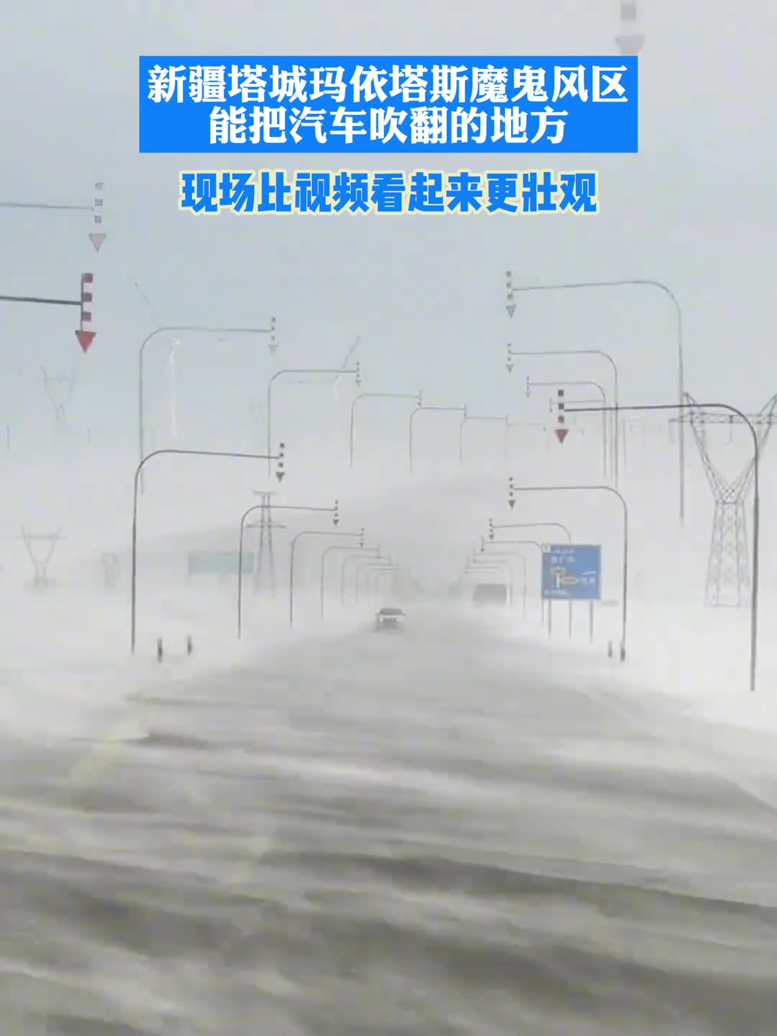 新疆塔城天气在线 新疆塔城天气在线