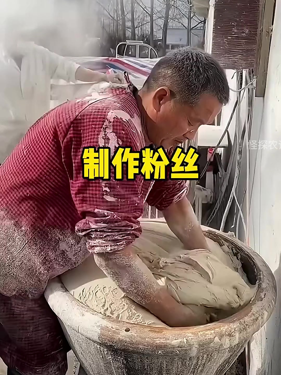 原来红薯粉都是这样制作的啊
