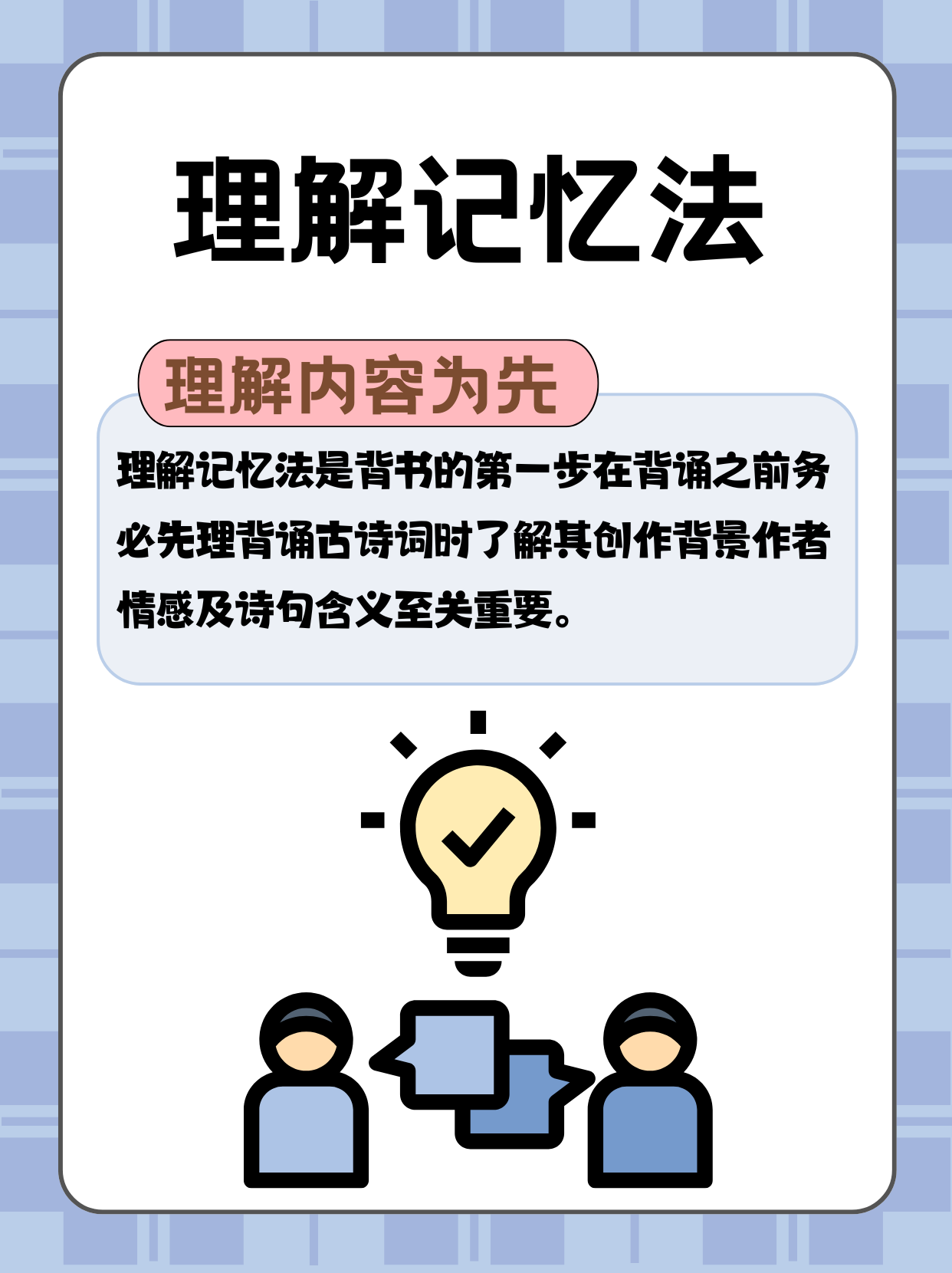 职场什么叫背书通俗一点的说法(职场什么叫背书通俗一点的说法呢)