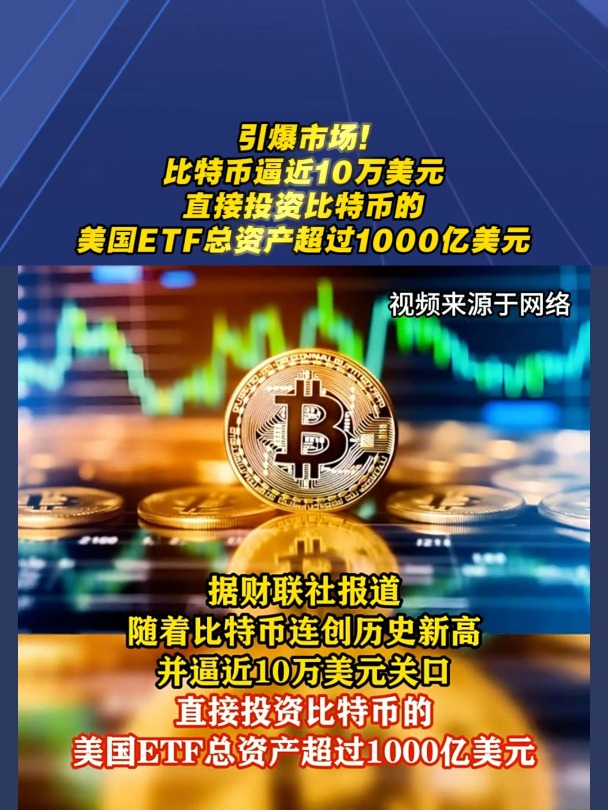 网络比特币是不是_网络比特币是不是诈骗