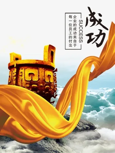 什么叫成功 3岁:不尿裤子 5岁:能自己吃饭 18岁:上大学 25岁:成家