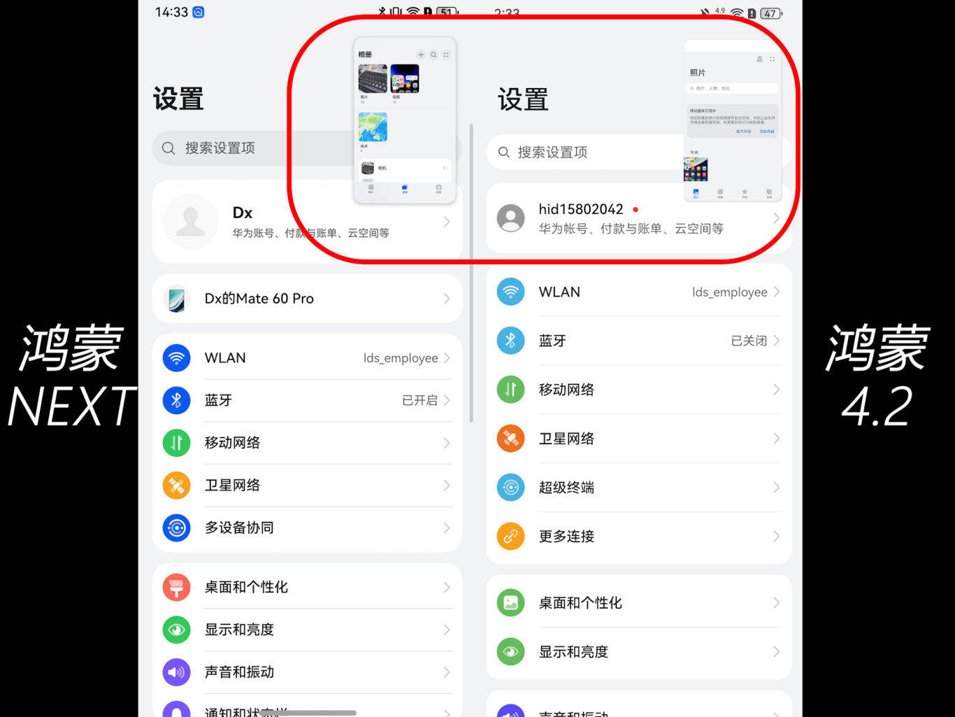 怎样升级鸿蒙系统，荣耀手机怎样升级鸿蒙系统