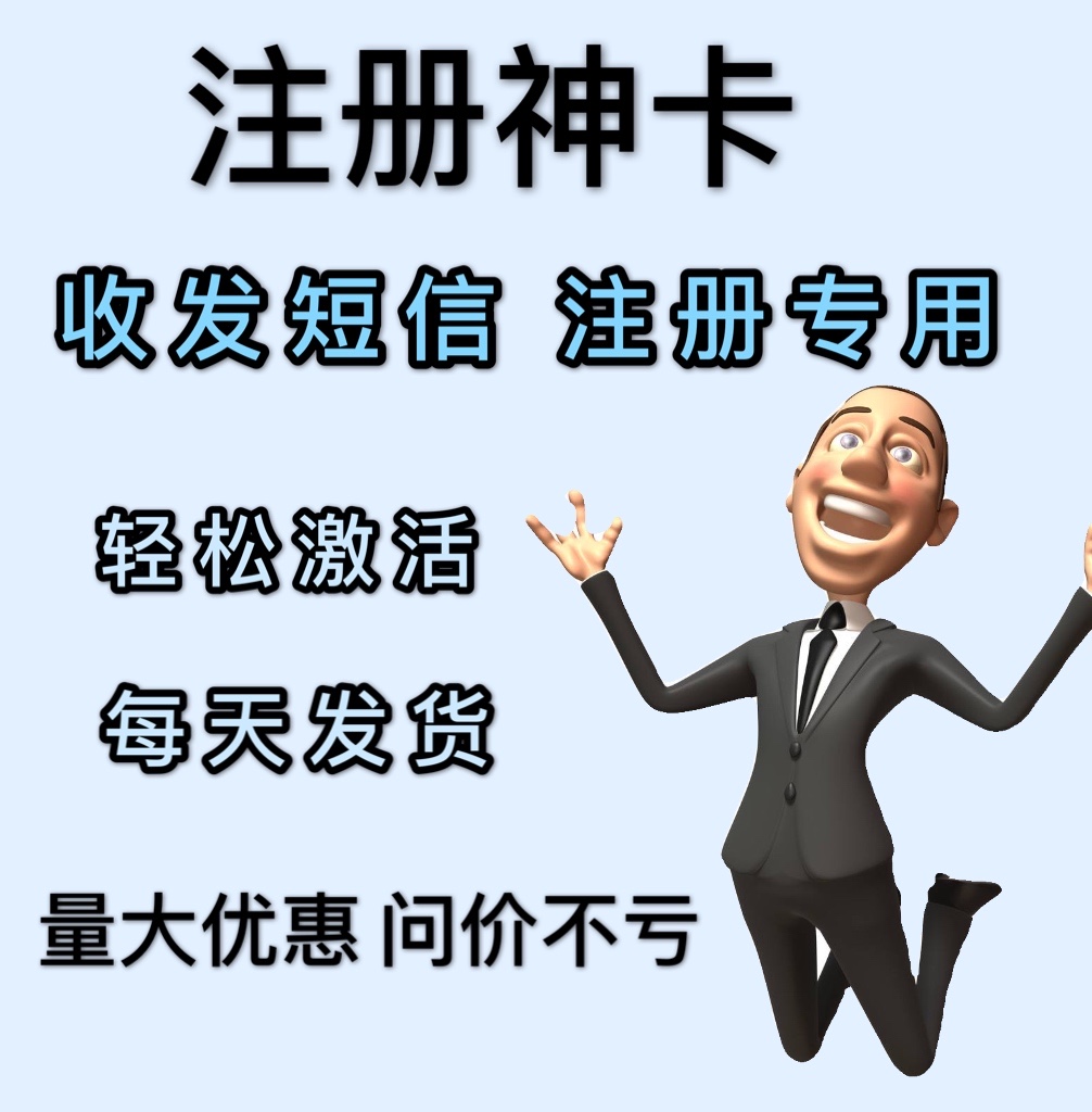 虚拟短信在线发送软件有哪些免费下载安装的简单介绍 虚拟短信在线发送软件有哪些免费下载安装的简单介绍