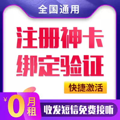 虚拟电话短信下载什么软件收费便宜 虚拟电话短信下载什么软件收费便宜
