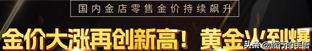 现在中国黄金市场价多少钱一克