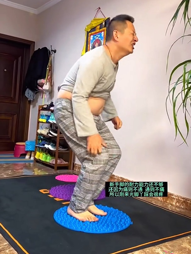 每天踩指压板30分钟,坚持一段时间,你会回来感谢我的!