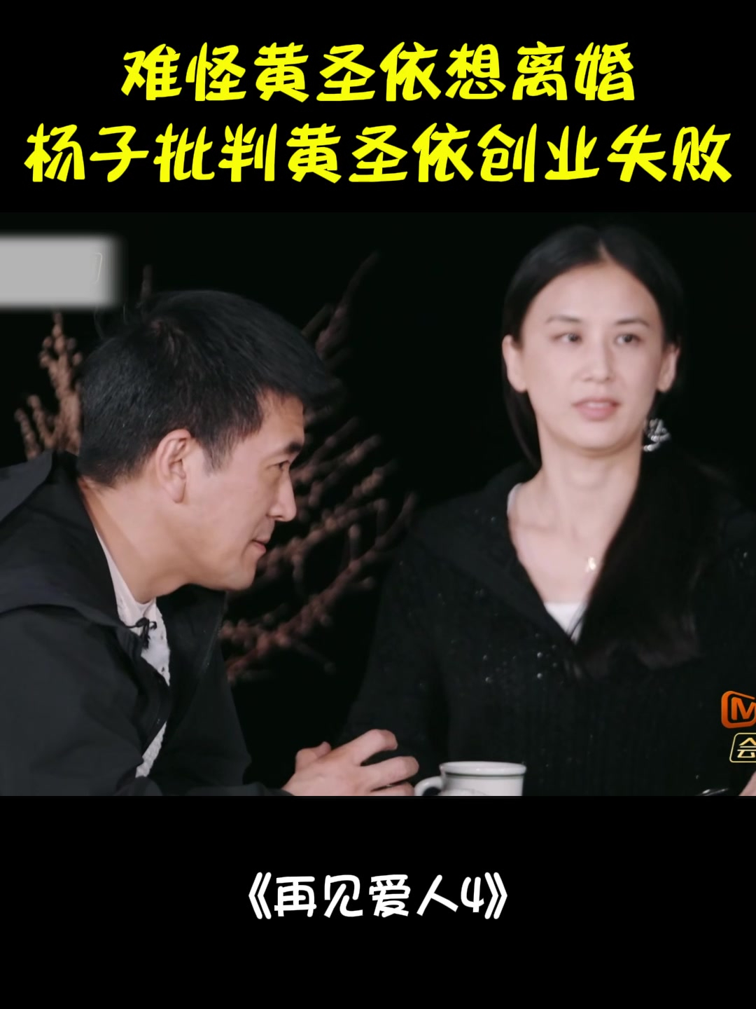 杨子一老公是谁图片