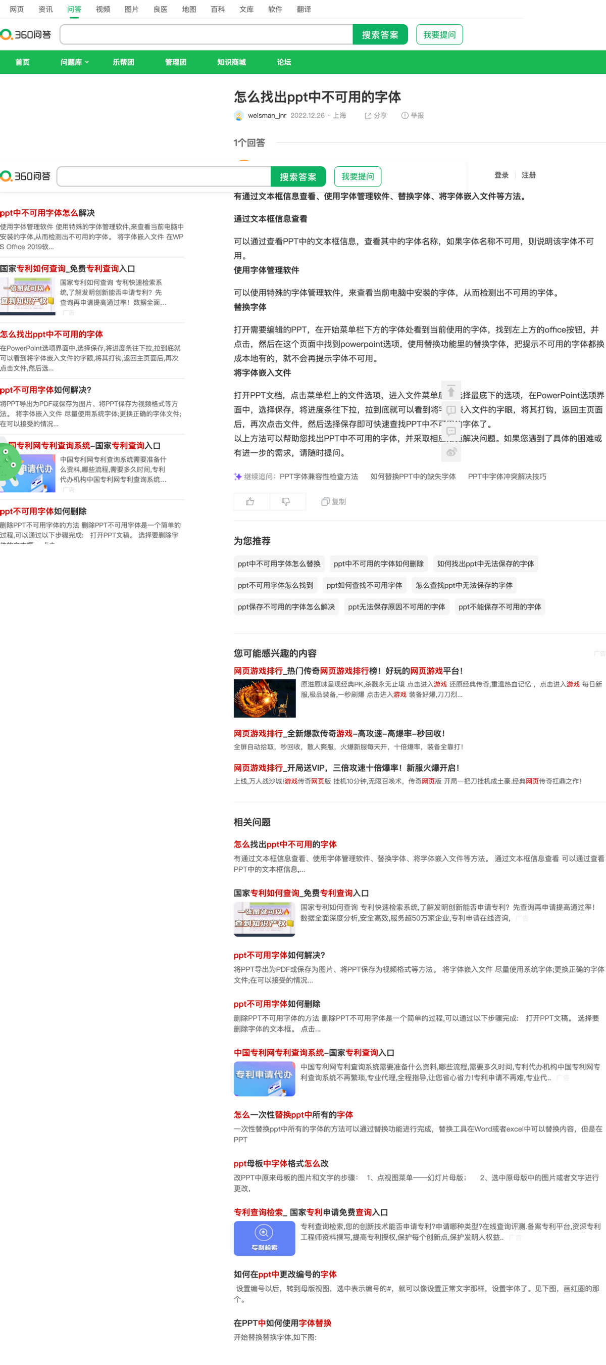 关于洛阳360seo网站优化技巧的信息