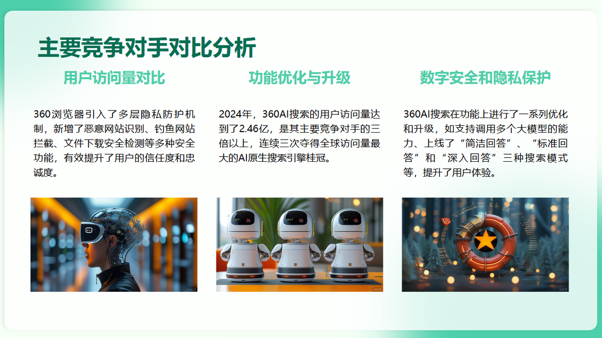 有实力的360seo_有实力的留学机构 有气力
的360seo_有气力
的留学机构 360词汇