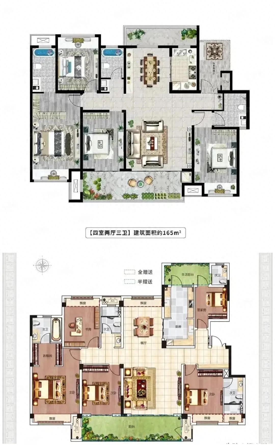 这两个167㎡的房子是梦想中的感觉?