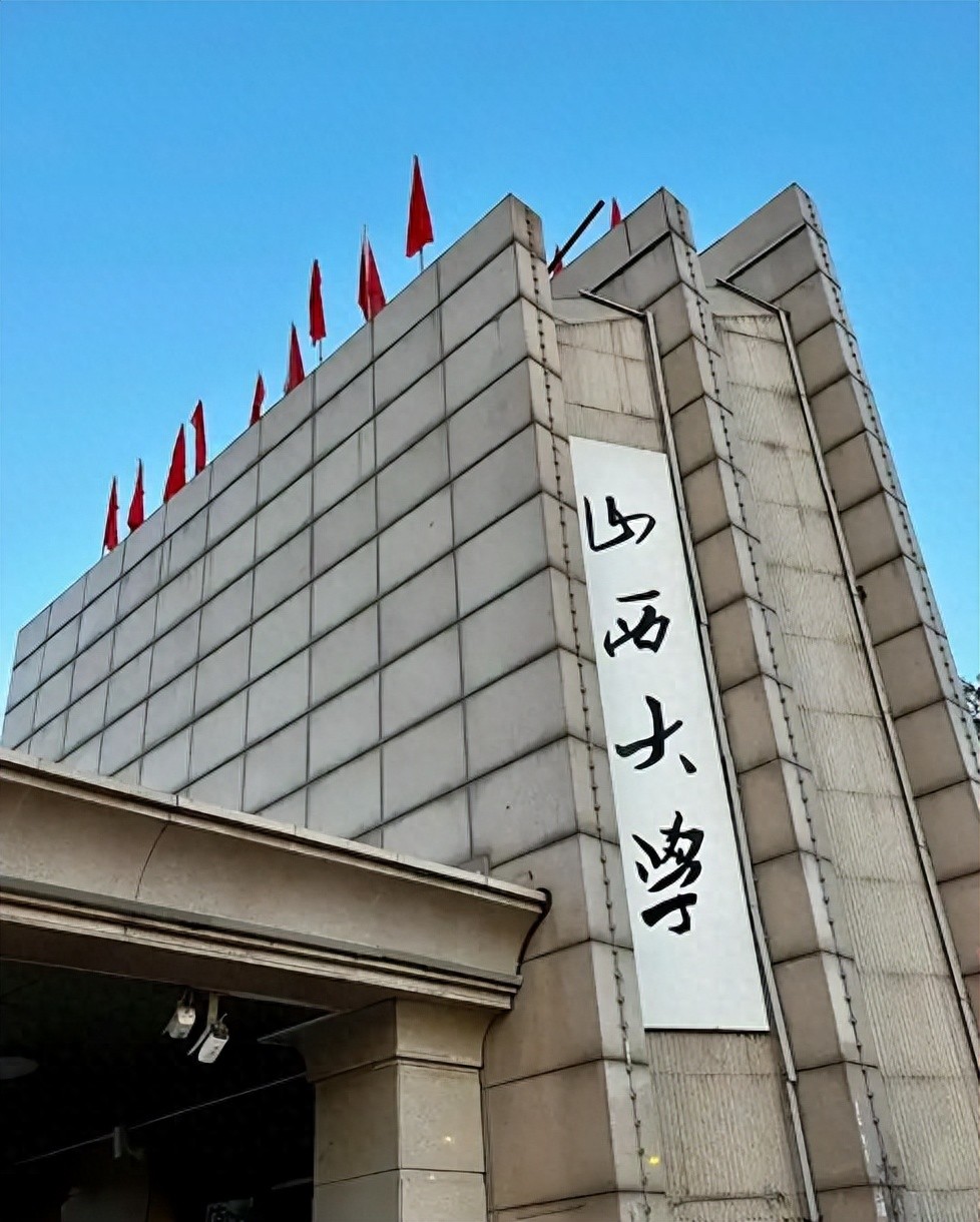 山西华北工学院图片