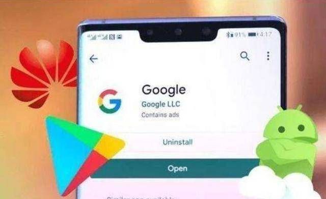 googleplay三件套下载 - 谷歌play商店三件套安装包