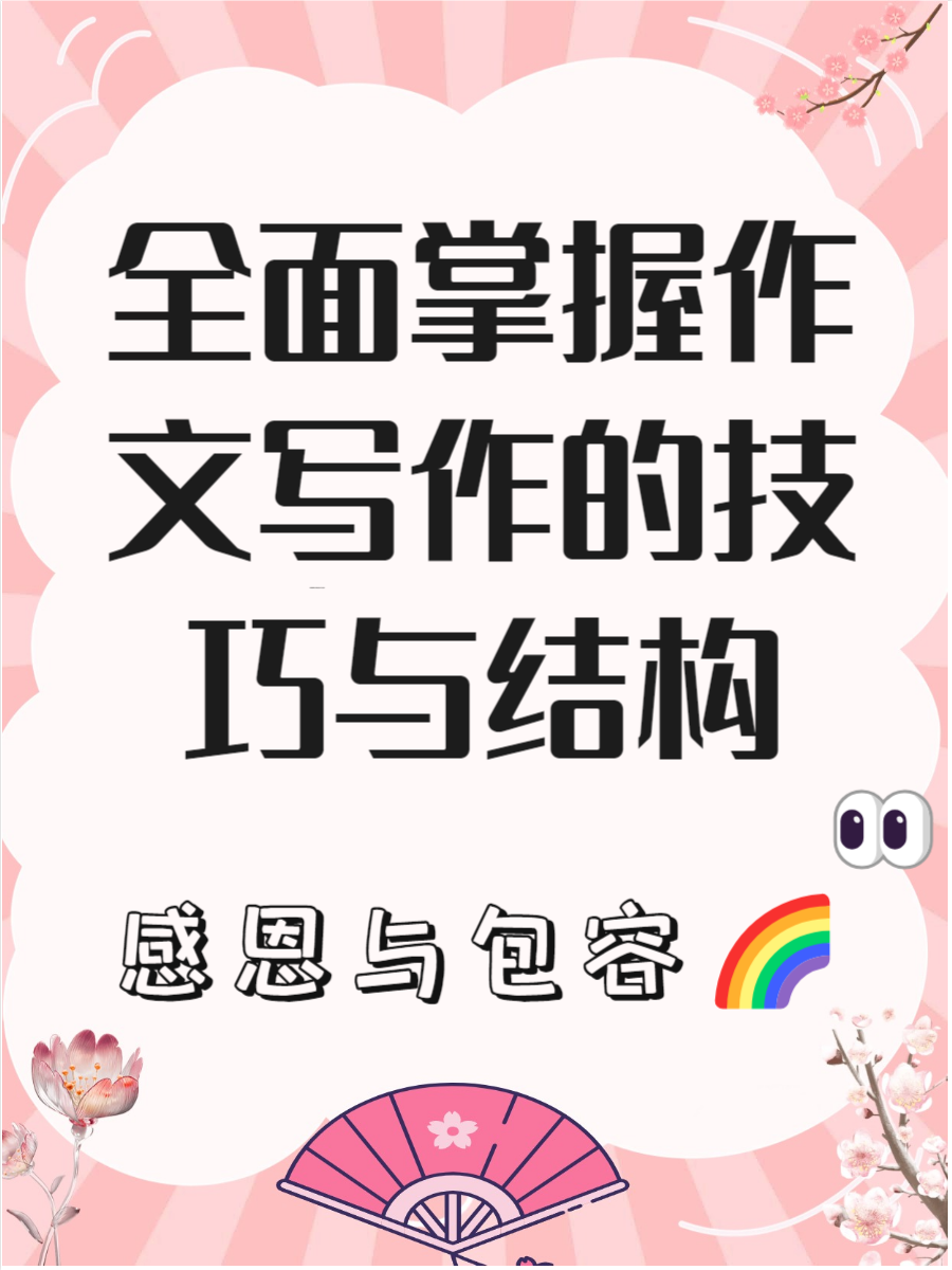 懂得两个图片文字图片图片