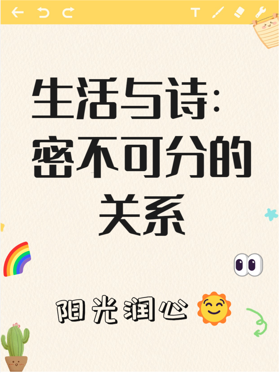 表示和表现