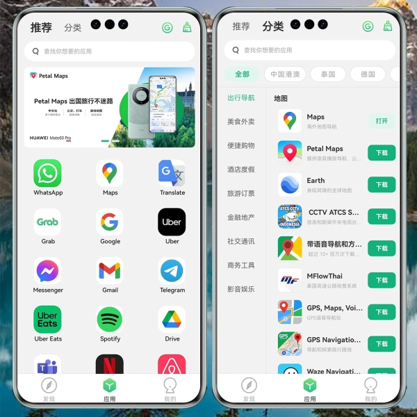google三件套在哪下载_google 3件套下载安装（google三件套官方下载）