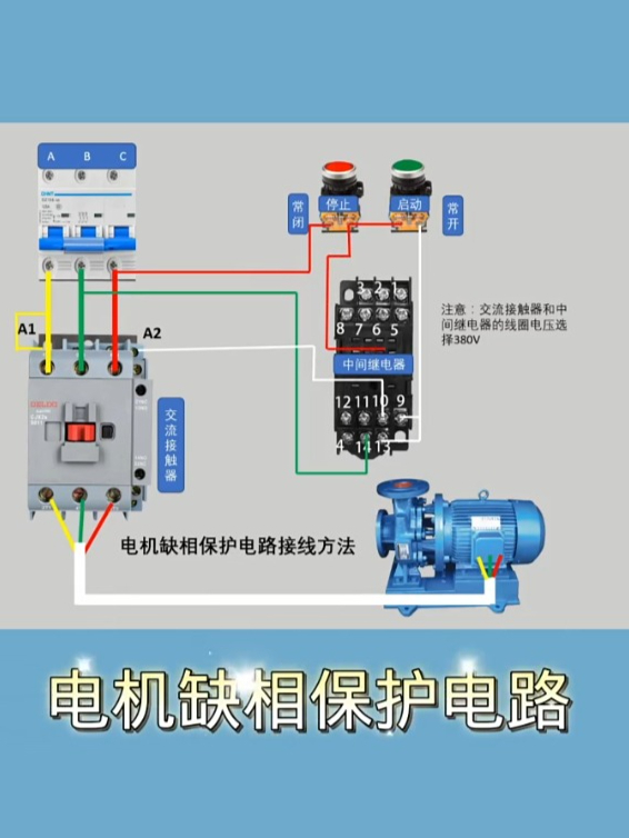 缺水保护器图片接线图图片