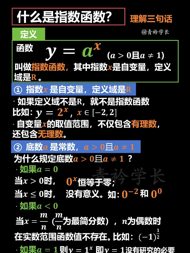 百度指数用来干嘛=百度指数用来干嘛用的