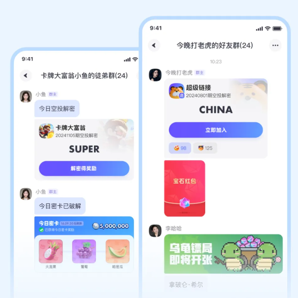 超级链接:网赚人的神器,解锁财富新机遇
